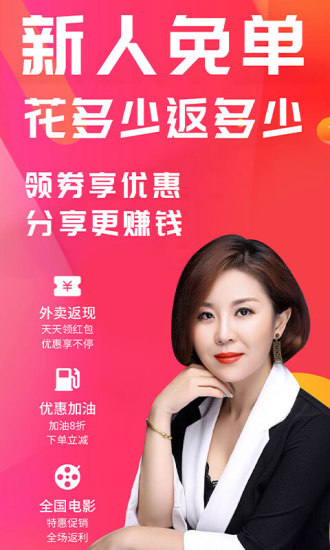 福益多手机版下载截图4