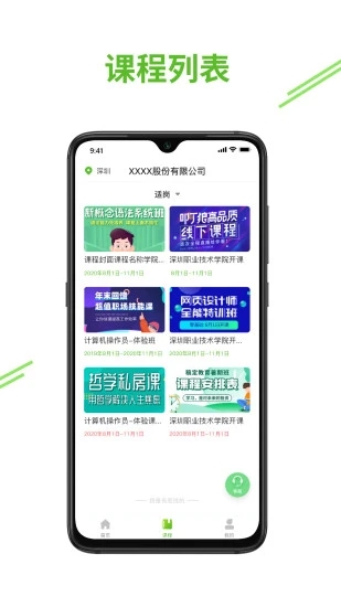 e考证通苹果版本截图1