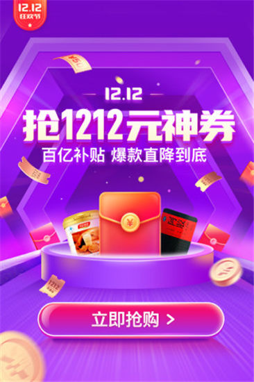平安医家app截图4