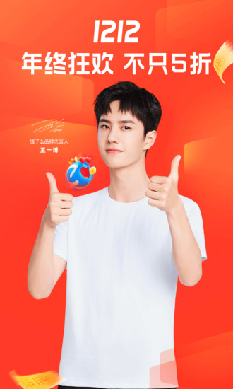 饿了么app官方版截图1