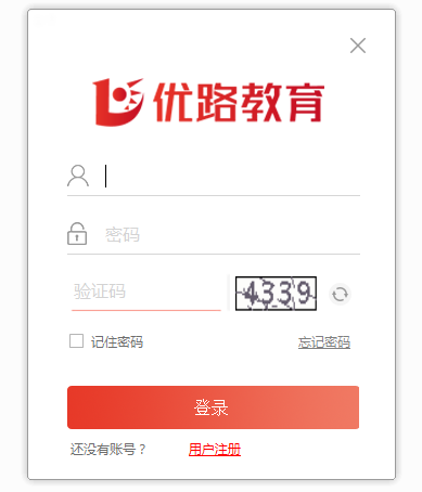 优路教育pc客户端截图1