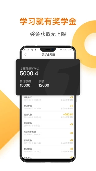 一点英语app旧版截图5