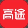 高途课堂app安卓下载