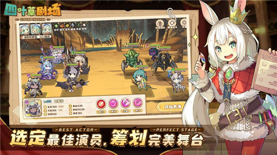 四叶草剧场苹果服下载截图4