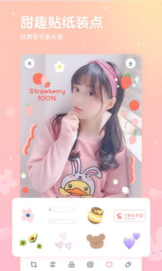 Girlscam安卓精简版截图4