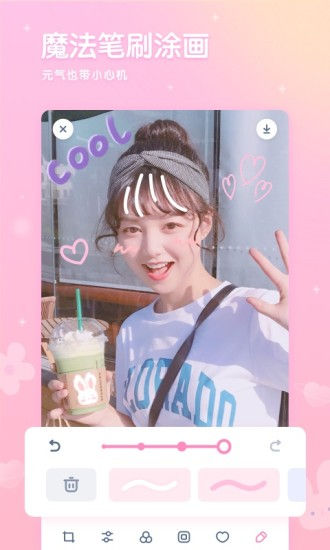 girlscam内购版截图1