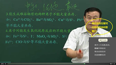 简单课堂官方pc版截图1