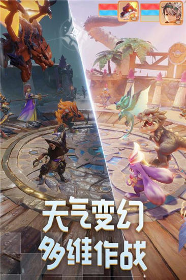 梦想新大陆免激活下载截图2
