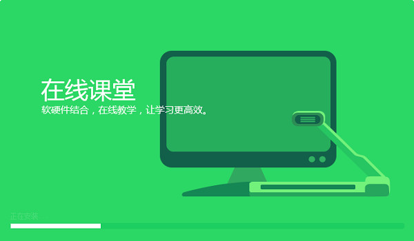 三好网电脑版截图1