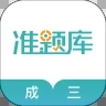 学位英语准题库精简版免费