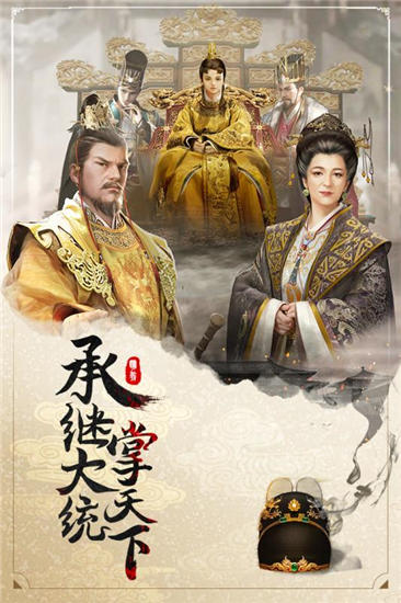 明朝风云精简版下载