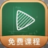 网易公开课app精简版