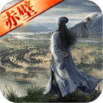 三国志战略版内购精简版