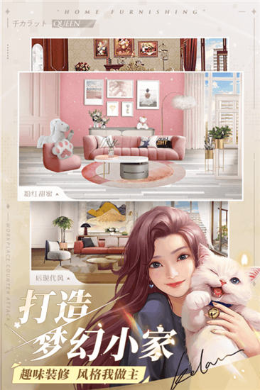 一千克拉女王精简版