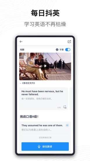 海词词典app精简版下载