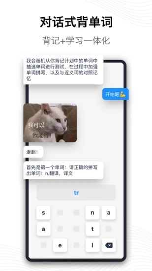 海词词典app破解版软件