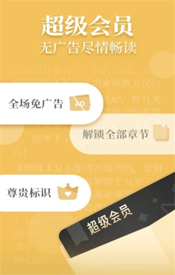 美颜相机2020年最新版