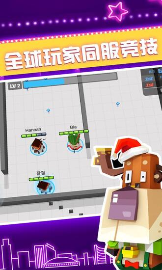 弓箭手大作战2021精简版下载