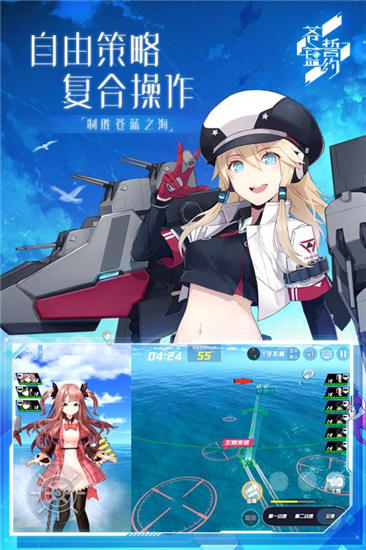 苍蓝誓约精简版无限钻石