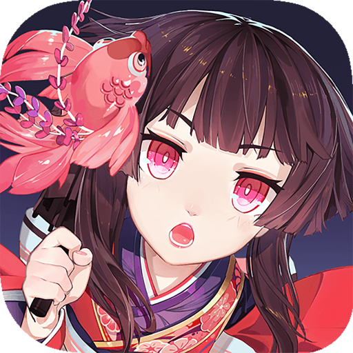 阴阳师无限抽卡精简版下载