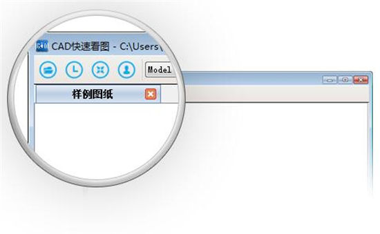 cad快速看图2020精简版截图2