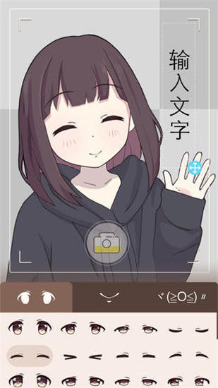 胡桃日记内购精简版