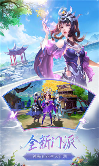 神雕侠侣2破解无限元宝