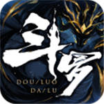 斗罗大陆斗神再临内购精简版