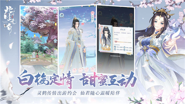 此生无白内购精简版下载