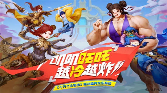 少年西游记最新真正精简版下载