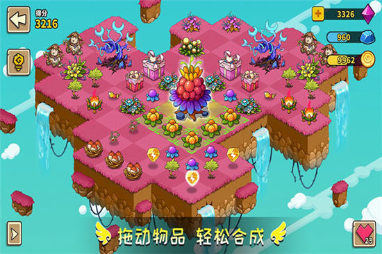 幻兽爱合成精简版无限钻石版下载