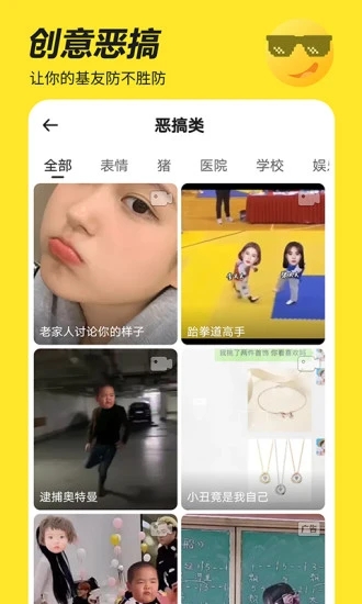 Biu神器最新内购精简版下载