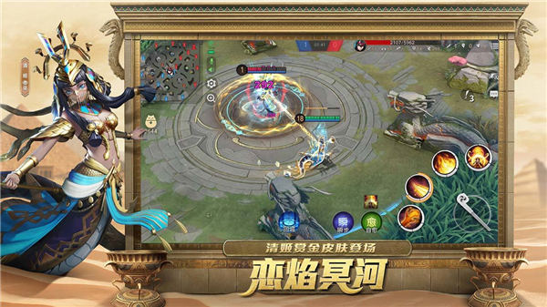 决战平安京无限勾玉金币精简版下载