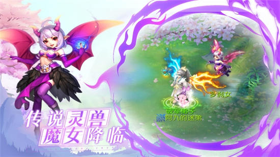 御剑红尘精简下载