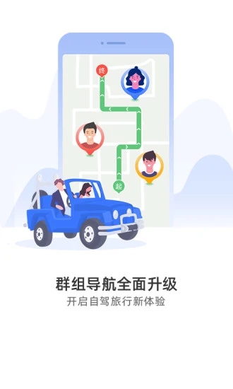 图吧导航精简最新版本