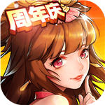 放开那三国2内购精简版