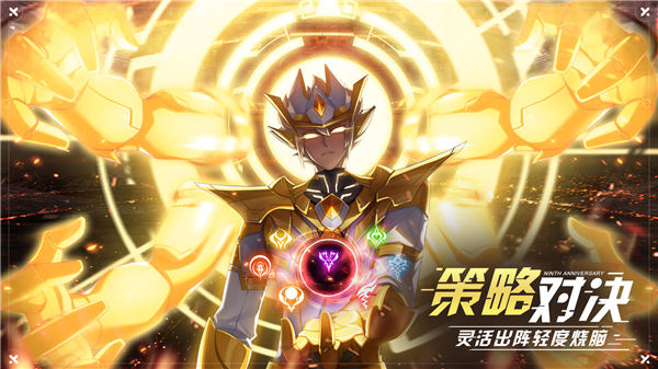 奥拉星手游精简版下载