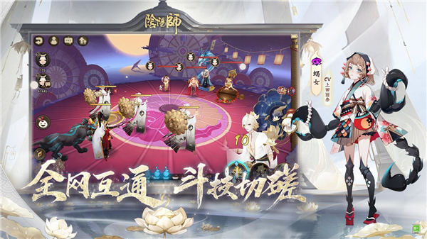 阴阳师手机辅助软件