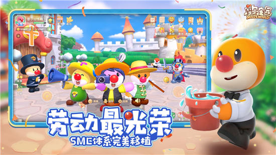 摩尔庄园单机精简版