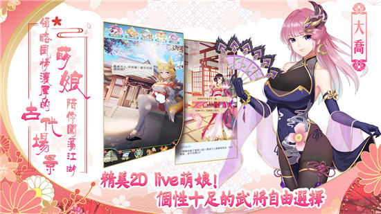 放置美少女精简版