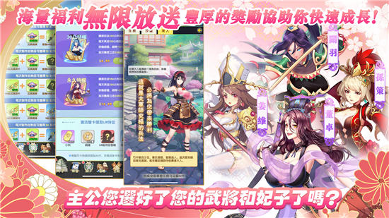 放置美少女最新单机终极精简版