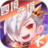 天天酷跑最新精简版无限钻石版