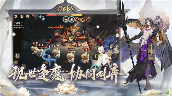 阴阳师修改器最新版