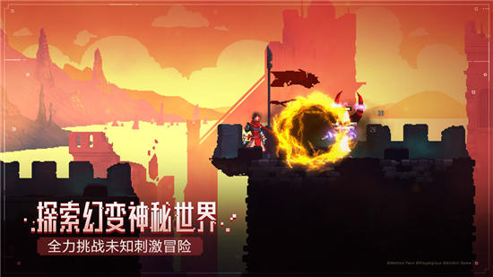 重生细胞手游精简版