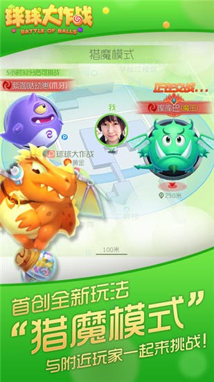 球球大作战最新精简版