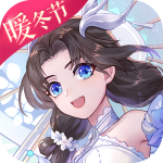 武林外传内购精简版