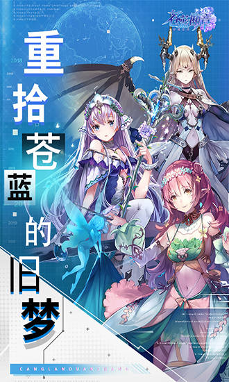 苍蓝断章折扣版