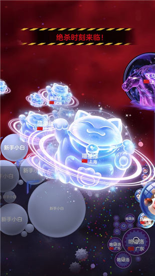 球球大作战无限精简版下载