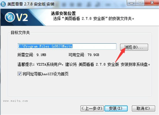 美图看看精简版