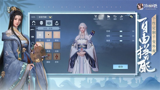 浮生为卿歌无限元宝精简版